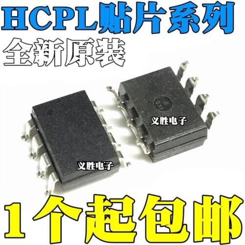 10pcs/lot HCPL-3120 HCPL-3140 HCPL-3150 A3120 A3120V A3140V A3150V SMD SOP8 Optocoupler
