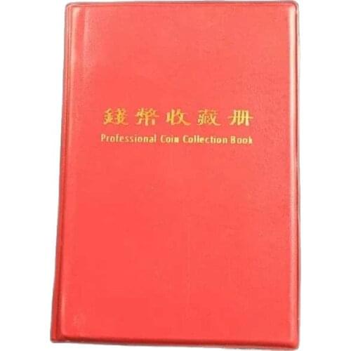 120 Brochures Of Ancient Chinese Bronze Coins, 2.3 cm In Diameter