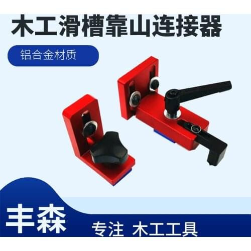 30/45 backer connector chute connector backer fixed connector floating shelf brackets