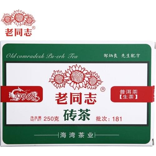 Haiwan 2018 Chinese Tea 9968 Batch 181 Shen Puer Chinese Tea Tea Brick 250g
