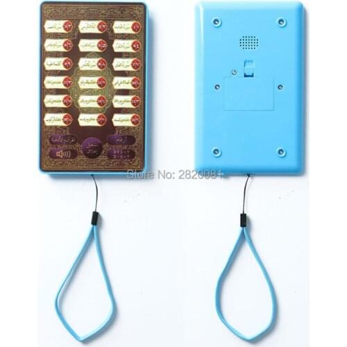 Educational Toys GQMILA China