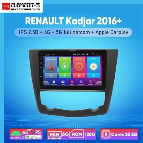 ELEMENT-5 9" 2G+32G Android 10 4G WIFI RDS DSP Car Radio For RENAULT Kadjar 2016+ Navigation GPS HiFi