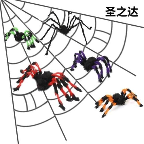 Super big plush spider made of rope and black plush and multicolored style for Party or Halloween decoration 1Pcs 30cm, 50cm 75c