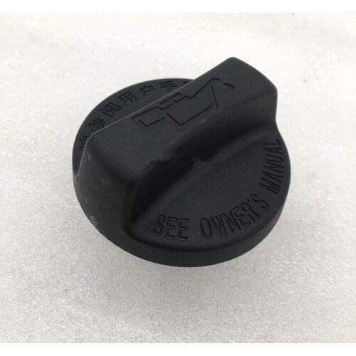 Hmail Gas Caps