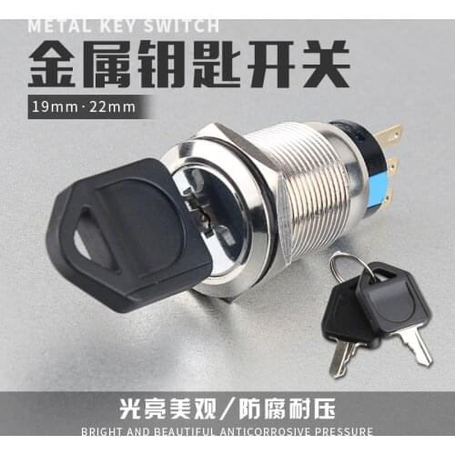 19mm Stainless Steel Metal Switch Two Block Key Selector Switch Knob Since Lock Left Open Right Stop Key Can Drawing