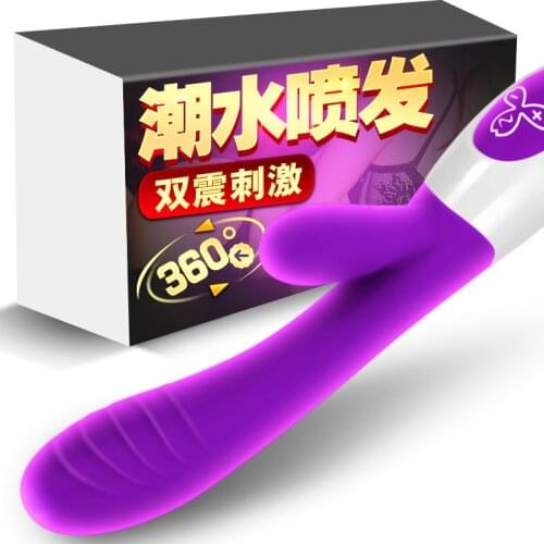 Rechargeable Pandoras Box Female Masturbator Seven-frequency Vibrator Adult Appeal Sex Products