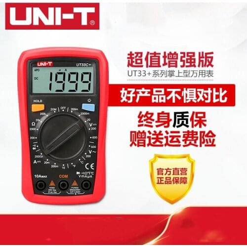 UNI-T UT33D+ Mini Digital Multimeter 600V NCV Palm Size Manual Range AC DC Voltmeter Ammeter Resistance Capatitance Tester