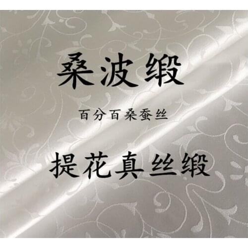 100% Mulberry Pure silks and satins for Dress Cloth for DIY dress B146