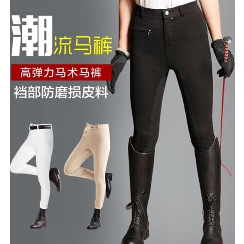 Riding Breeches Full Leather Wear-resistant Spring And Autumn Riding Clothing Female And Male Unisex Rider Equipment