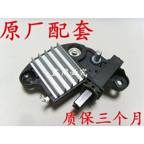 For BYD F0 Cowin 2 Geely Panda Generator Regulator