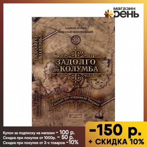 Издательский дом Тион Stationery