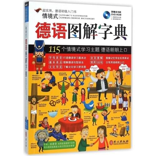 Situational German Graphic Dictionary illustrated Chinese and Germany Dictionary Bilingual Picture Book With DVD