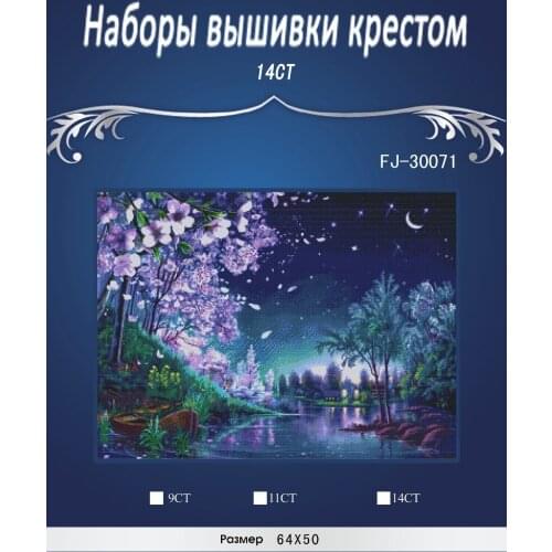 ONEROOM Needlework Crafts 14CT embroidery Higher Similar dmc Quality Counted Cross Stitch Kit Oil Painting Blue violet night