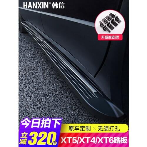 Fit For Cadillac Xt5 Xt4 Pedal Xt6 Welcome Side Original Factory Decoration Special Electric Matching