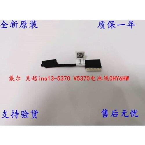 Battery Flex Cable For Dell Inspiron 13 5370 Vostro V5370 laptop Battery Cable Connector Line Replace 0HY6HW