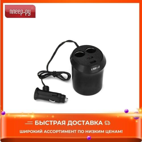 Зарядные устройства ACTIV China At AliExpress
