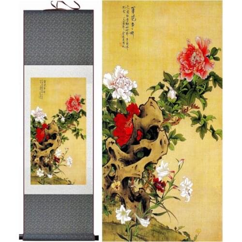 Peony Traditional Chinese Art Painting Chinese ink painting Flower picturePrinted painting