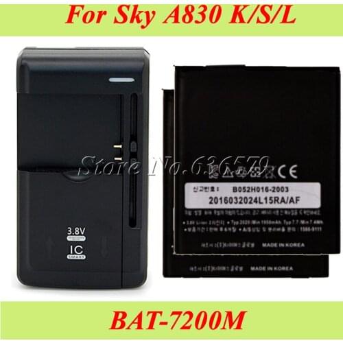 1Lot=1PC Universal Charger+2PCS BAT-7200M Battery For Pantech SKY Vega Racer 2 A830S A830K A830L A830KE Accumulator