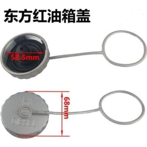 Dongfanghong tractor accessories fuel tank cover 804 904 1000