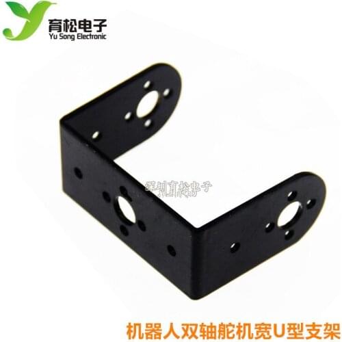 Robot dual-axis steering gear wide U-shaped bracket/connection structure/smart car manipulator accessories