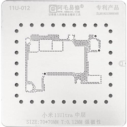 Amaoe BGA Reballing Stencil for Xiaomi 11Ulatra Middle Layer Tin Planting Mesh Main Board Middle Steel Mesh