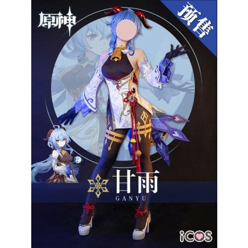 Hot Gan Yu coconut sheep king Xiaomei Yutian pivot star game cosplay costume female Free Shipping