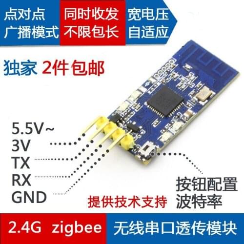 Remote ZigBee CC2530 2.4G wireless serial transceiver module data transmission module TTL