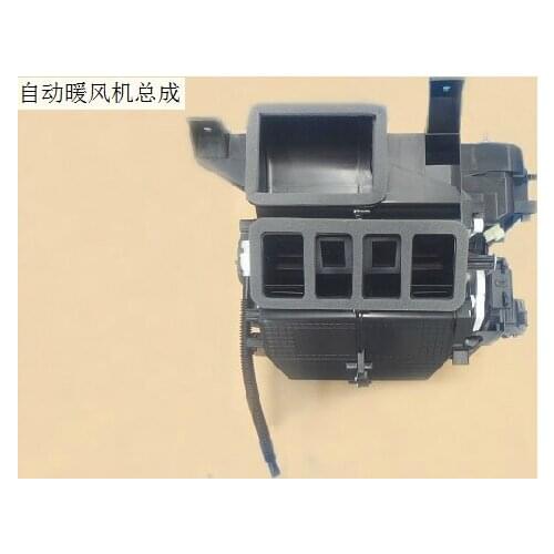 8100350xkz16a automatic heater assembly factory Great Wall Haval H6