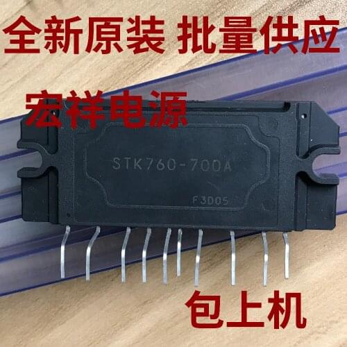 STK760-700A STK760-700