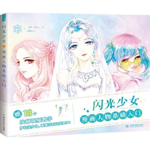 355 Pages Beautiful Flash Girl Watercolor Painting Book Watercolor Comic Figure Drawing Technique Tutorial Book