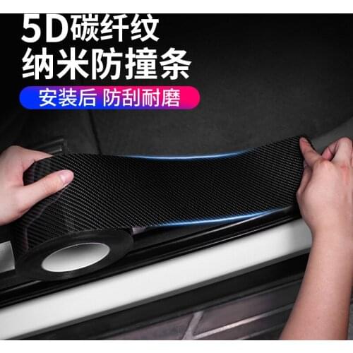 Car door 5D carbon fiber grain anti-collision strip threshold strip anti-tread sticker modified welcome pedal GENERAL