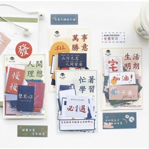 Motivational Quotes Sentences Phrases Wall Stickers Decals For Company Office School Living Room Removable Wallpaper Decorations