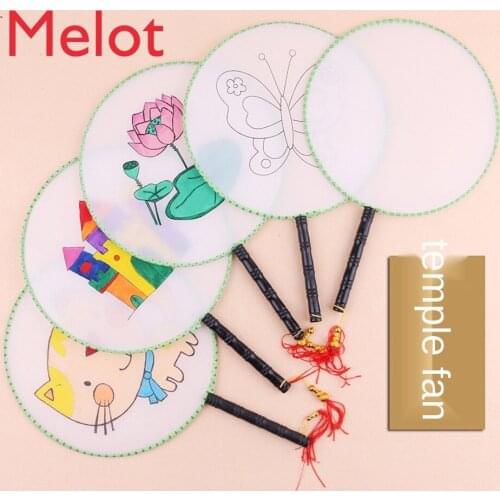Blank Fan Painting DIY Fan White Paper Fan Surface round Fan Kindergarten Creative Art Material Temple Fan