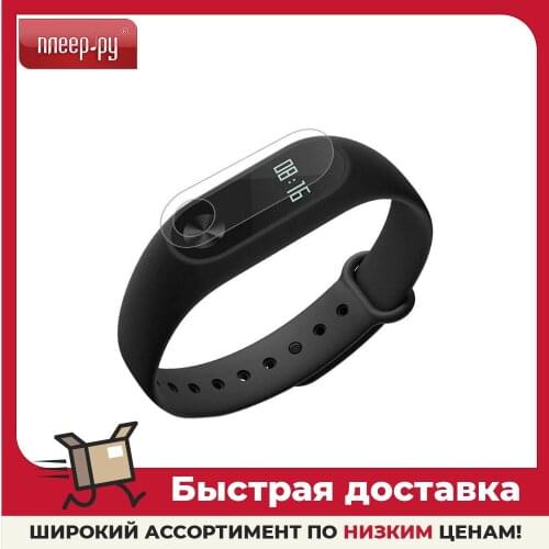 LuxCase MI Band