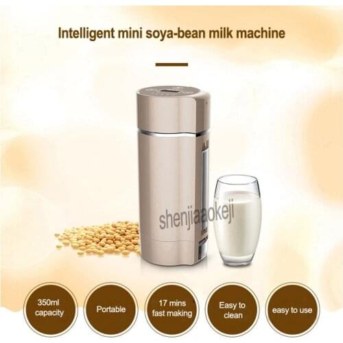 Intelligent mini soya-bean milk machine Household soymilk machine 350ml Automatic filter-free baby food supplement machine 220v