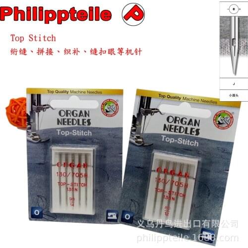 5Top Quality Machine Needles Organ Needles Top stitch BL household sewing machine needle stitching special needle for darning
