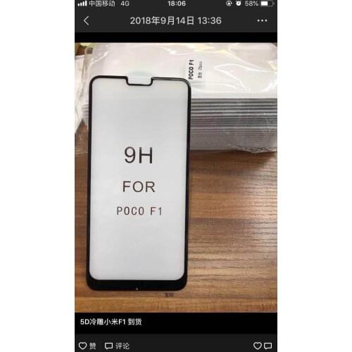 New Pocophone F1 Curved edge Full Glue Black Glass Film Screen Protector For Xiaomi poco F1 Freeshipping