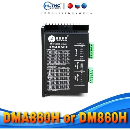 DMA860H DM860H step driver 2 phase DSP microstep driver for nema 34 nema 42 AC24-80V DC24-80V stepper motor driver
