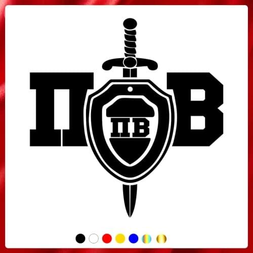 40333# Die-Cut Vinyl Decal Border Troops Car Sticker Waterproof Auto Decors on Car Body Bumper Rear Window