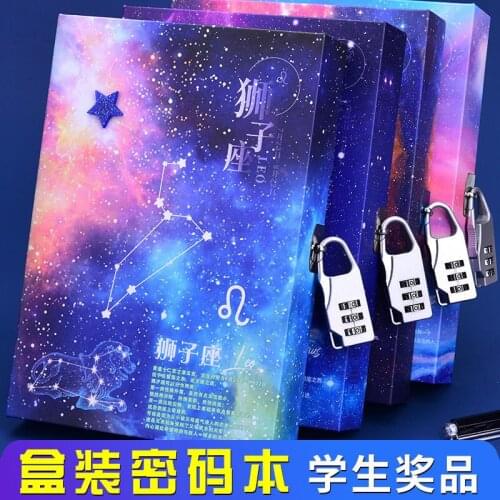 12 Star Password Diary Book with Lock Notebook Stars Can Change The Password Multi-function Book Notebooks