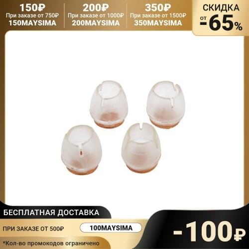 Tundra Furniture Accessories