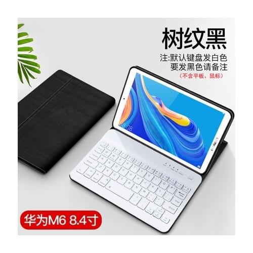 Huawei M6 pro M6 8.4 inch keyboard case