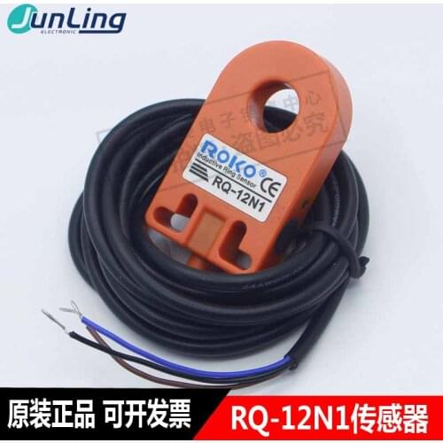 ROKO RQ-12N1 ring sensor, 1.2mm Min minimum detectable substance