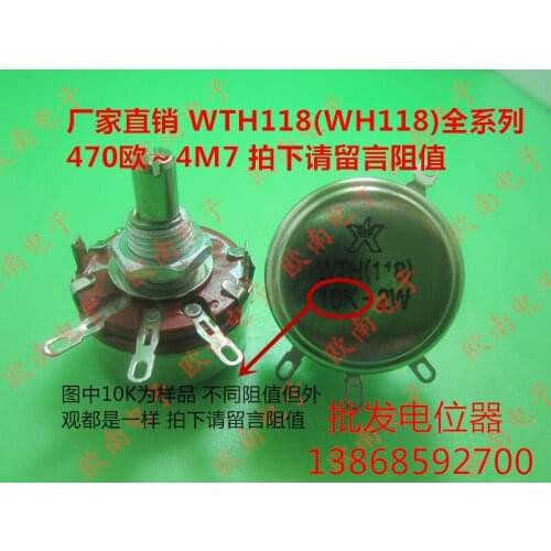 [VK] Single turn carbon film potentiometer adjustable resistance WTH118-1A WTH (118) 33K 47K 56K 68K switch