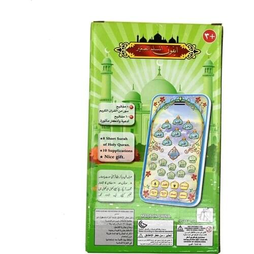 Arabic Language 18 Chapters Holy Quran Learning Phone Toys with Light for Kid Early Machine,Muslim Islam Children Gift