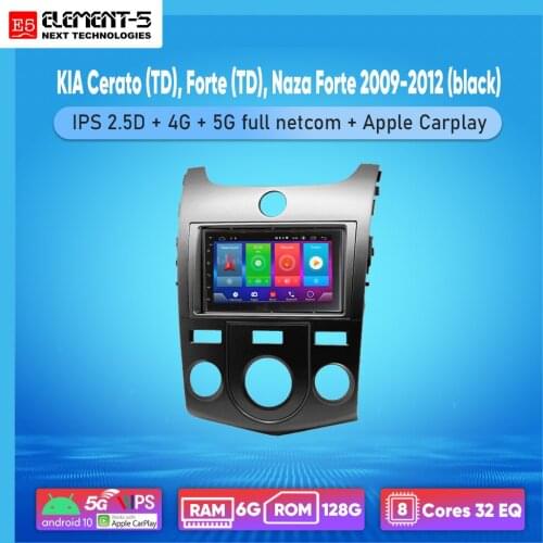 ELEMENT-5 7" 2G+32G Android 8,9,10 4G WIFI RDS DSP Car Radio For KIA Cerato (TD), Forte (TD), Naza Forte Navigation GPS HiFi