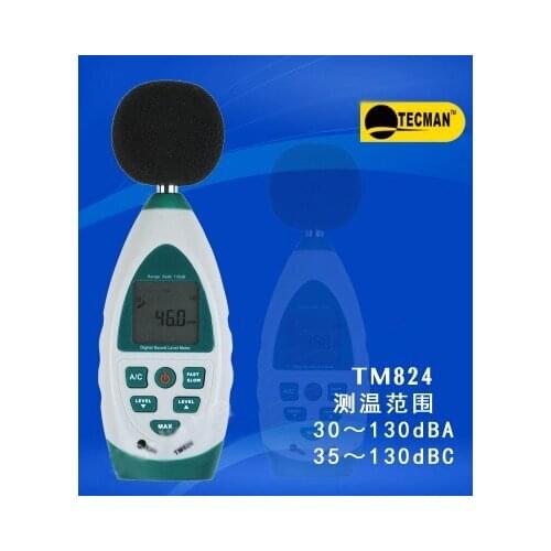Digital noise meter 824 sound level scoring instrument