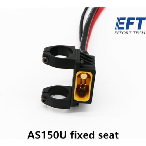 EFT AS150U fixed seat connector plug fixed mounting bracket bracket support base parts for plant and agricultural drone frame