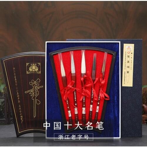 Double Happiness Shanlian Huzhou writing brush Ebony Rod sheep, wolves jian hao traditional Chinese painting and calligraphy 5