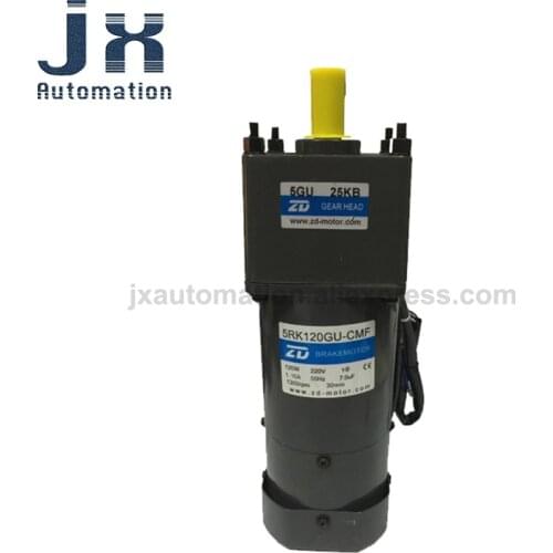 120W 220V AC Brake Motor 5RK120GU-CMF Gear Head 5GU25KB For Mixing Equipment